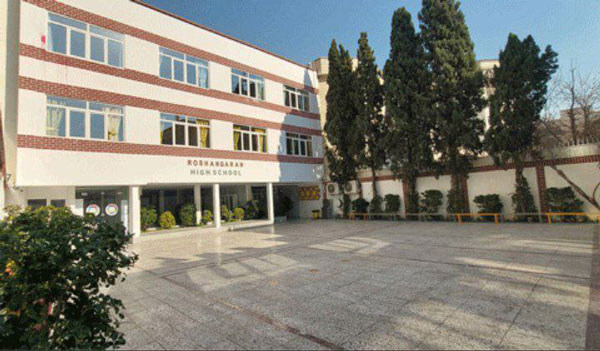 دبیرستان روشنگران