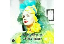 خاله فرشته مهربون