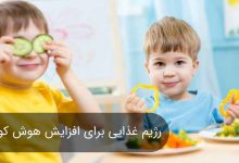 کودک در حال غذا خوردن