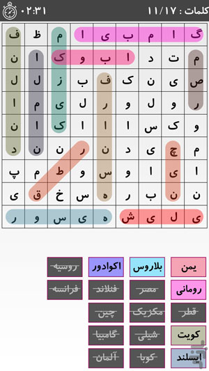 بازی علمی | خلاقیت فکری کودکان | سرگرمی