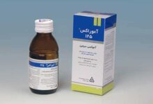 شربت آموکسی سیلین ۱۲۵ برای کودکان