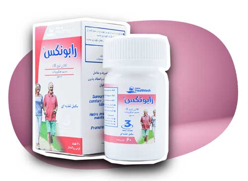 قرص رابونکس 