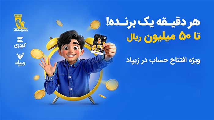 سرگرمی
