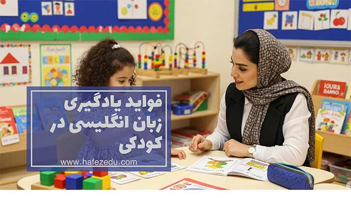 یادگیری زبان