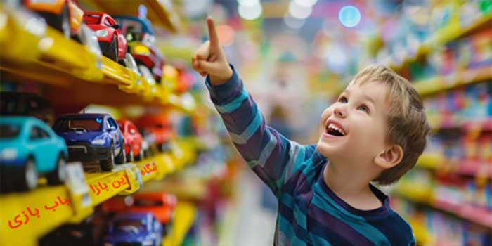 اسباب بازی اسباب بازی