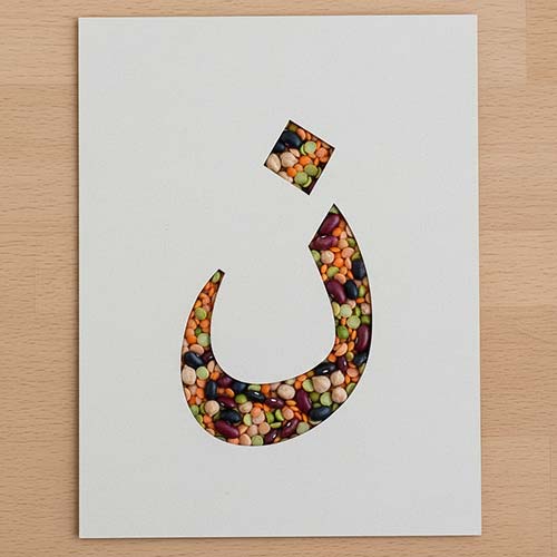 درسی | سرگرمی | کاردستی