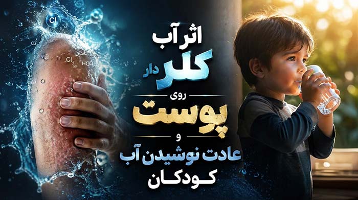 سلامتی