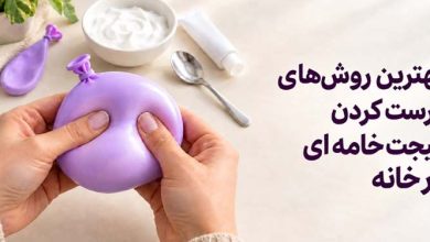 بهترین روش‌های درست کردن فیجت خامه ای در خانه